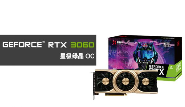 Gainward Geforce Rtx 3060 12gb Green Crystal Ocg Video Card 192 Bit Gddr6 Hdmi 2.1 3×displayport 1.4a (5)