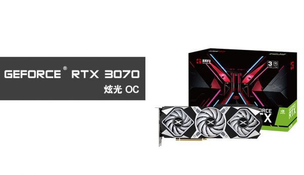 Gainward Geforce Rtx 3070 8gb Gddr6 Oc Lhr Glare Oc Graphics Card (5)